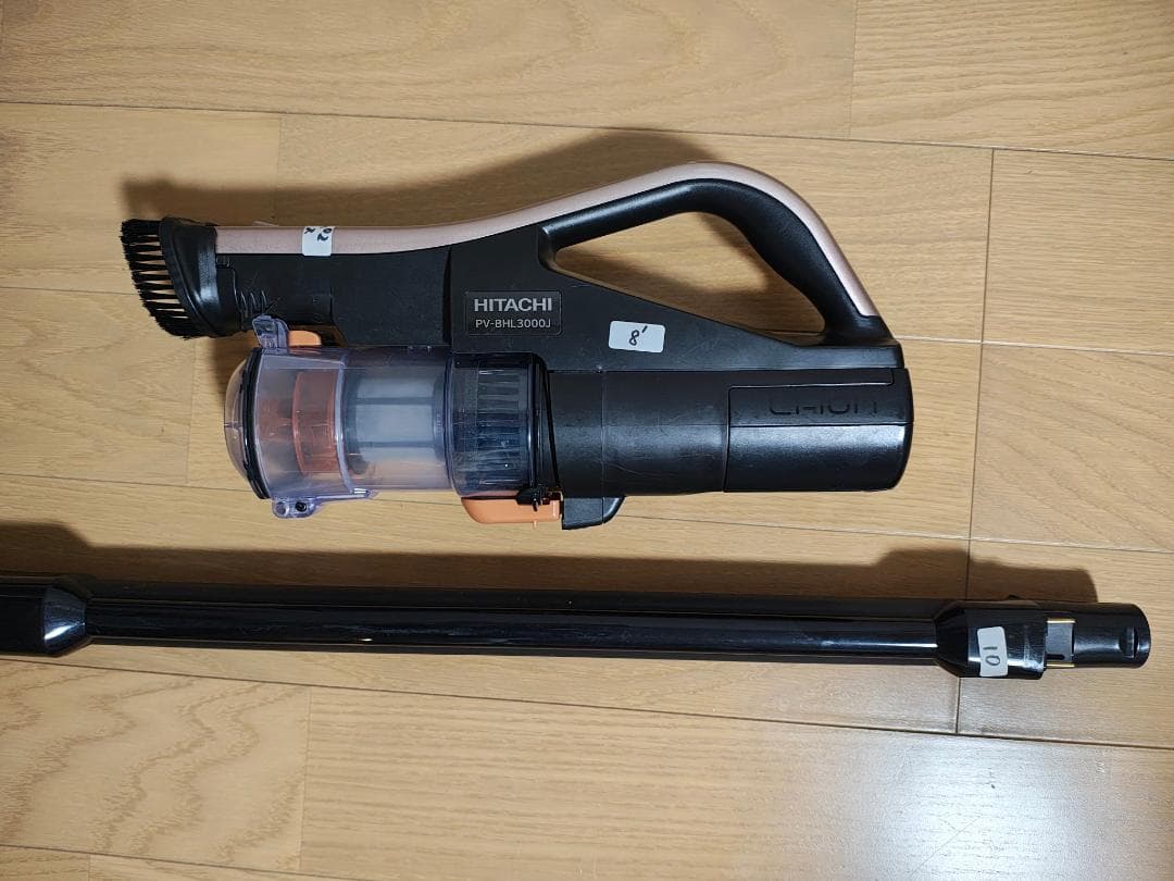日立★PV-BHL3000J★2022年製★バッテリーの状態良好★10