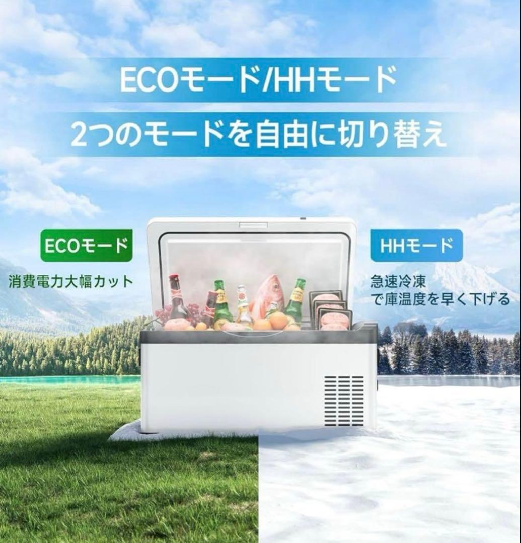 mckee～ Teenook 車載冷蔵庫 急速冷凍 ホワイト