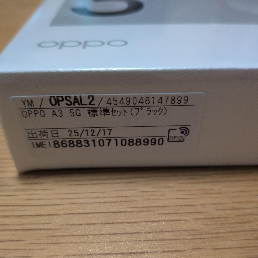 OPPO A3 5G ブラック 　本体　新品未開封