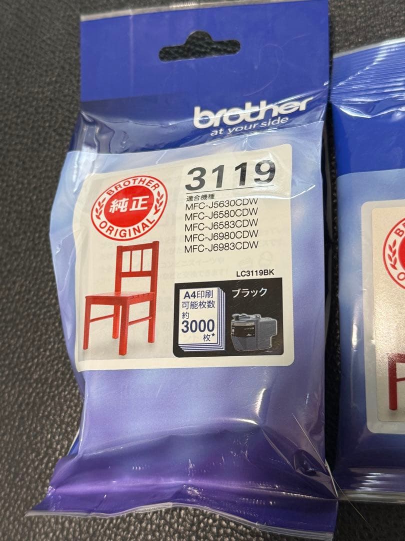 brother インクカートリッジ　ブラザー純正