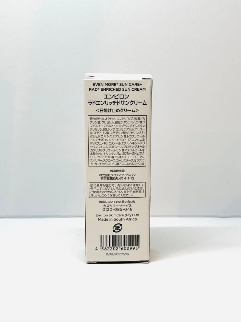 フェイスジェル・ゲル ukakk