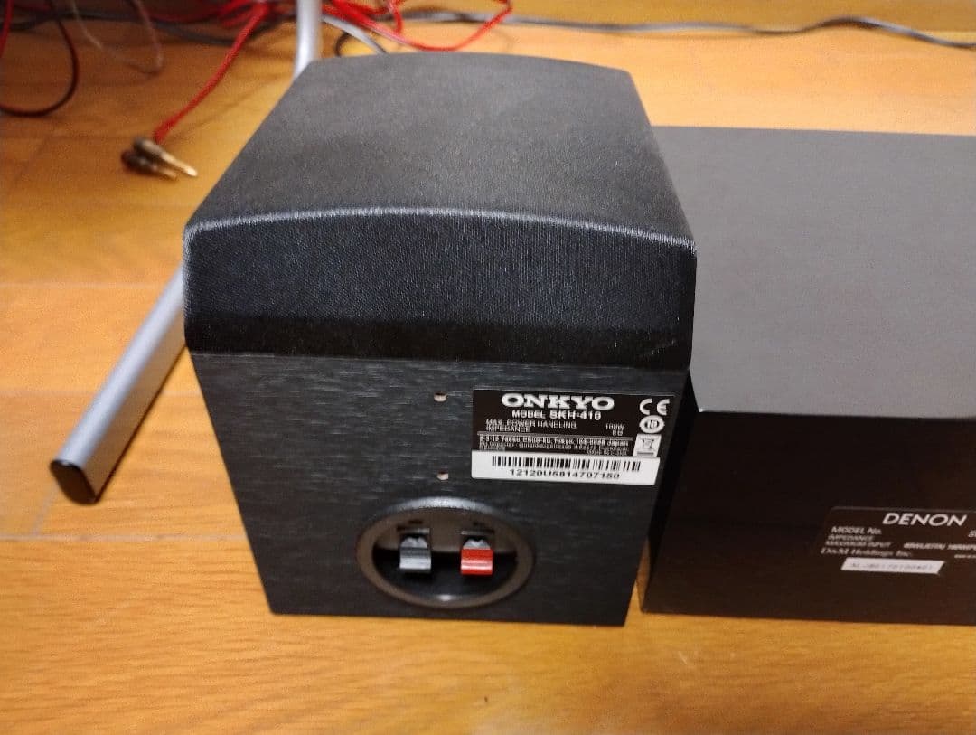 ONKYO SKH-410（Dolby Atmos用）＋DENON SC-C37