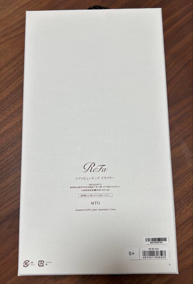 ReFa ビューテック ドライヤー S+ RE-BC-02A 2025年製