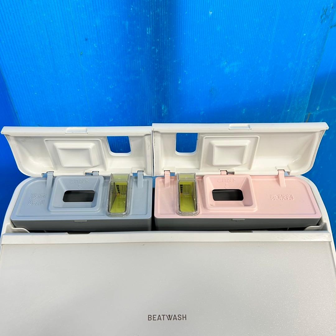 533日立ビートウォッシュ洗濯機　洗剤自動投入　乾燥付10/5.5kg 24年製