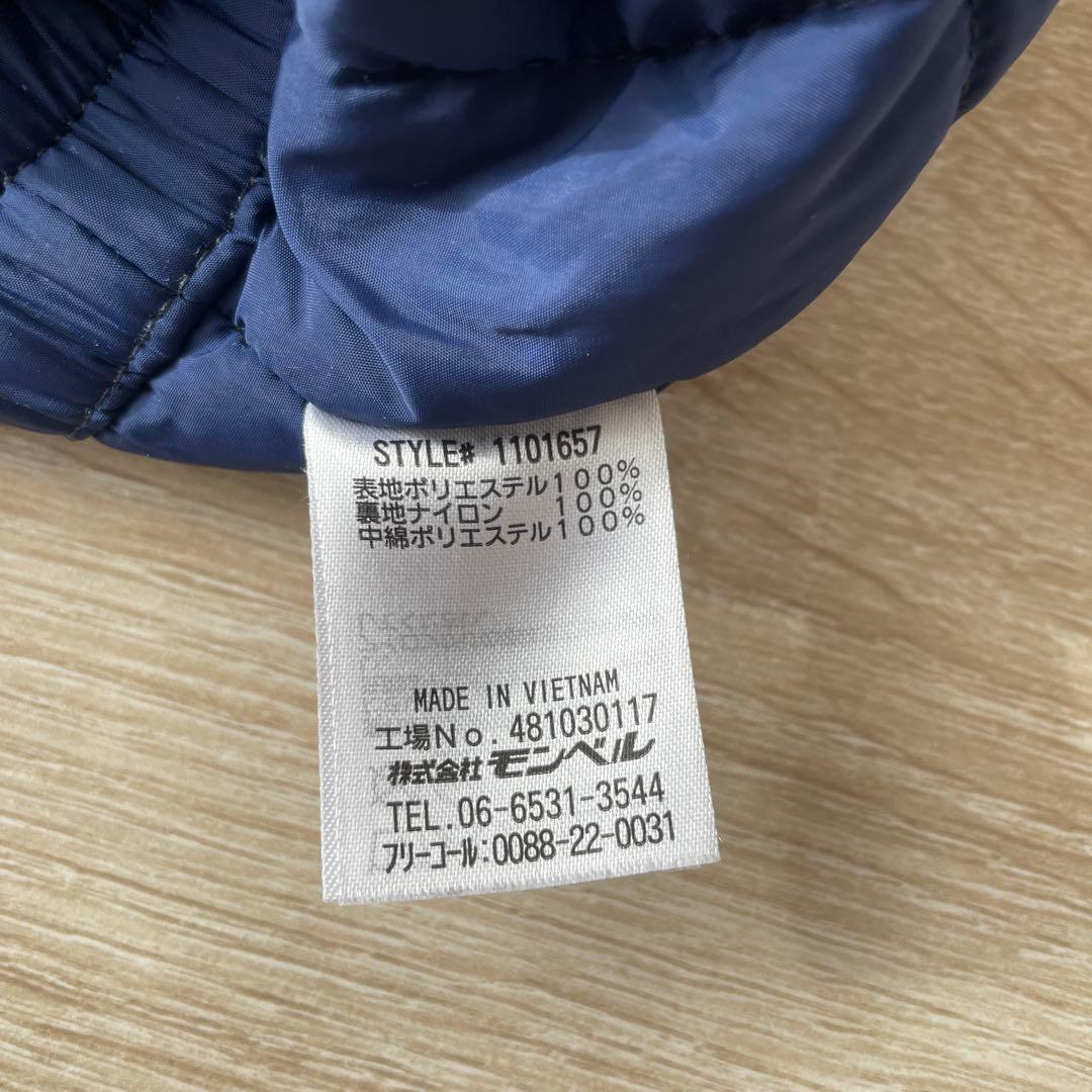 モンベルmontbellスキーウェア　子供用