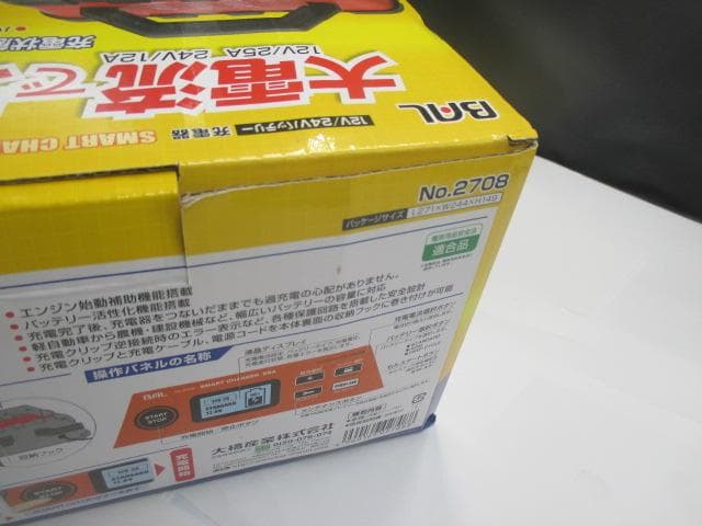 未使用　バル 充電器 スマートチャージャー 25A No.2708 (BAL)