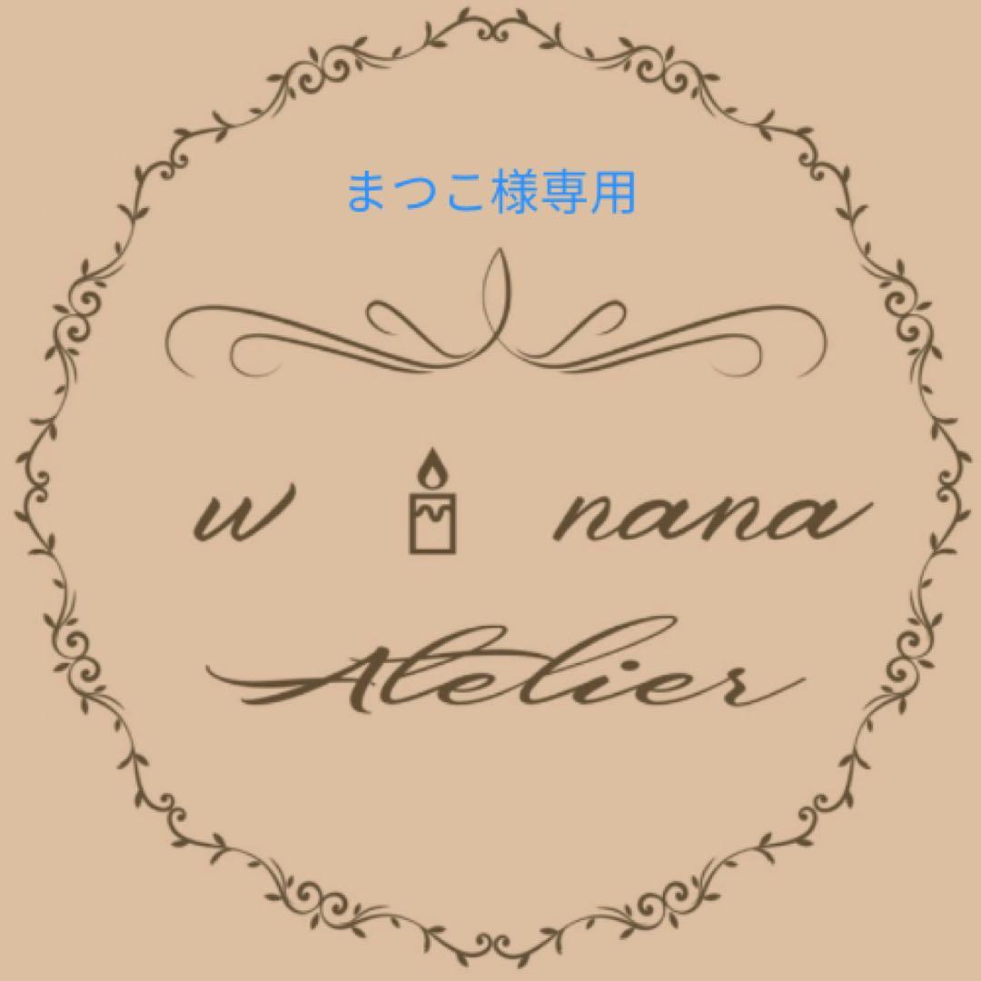 まつこ イチゴのクレイケーキ　2段飾り付き Φ15cm Φ20cm