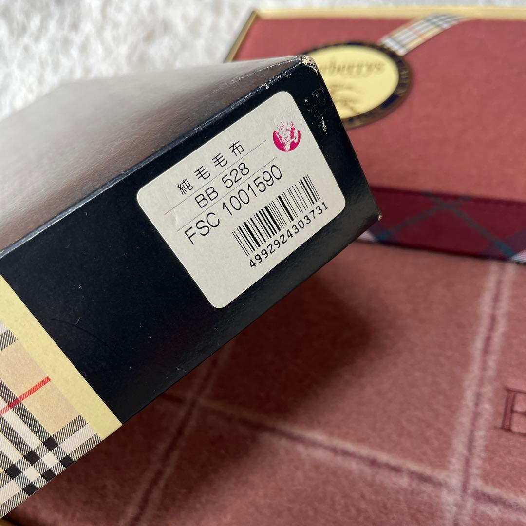 新品未使用 Burberrys バーバリー ウール毛布