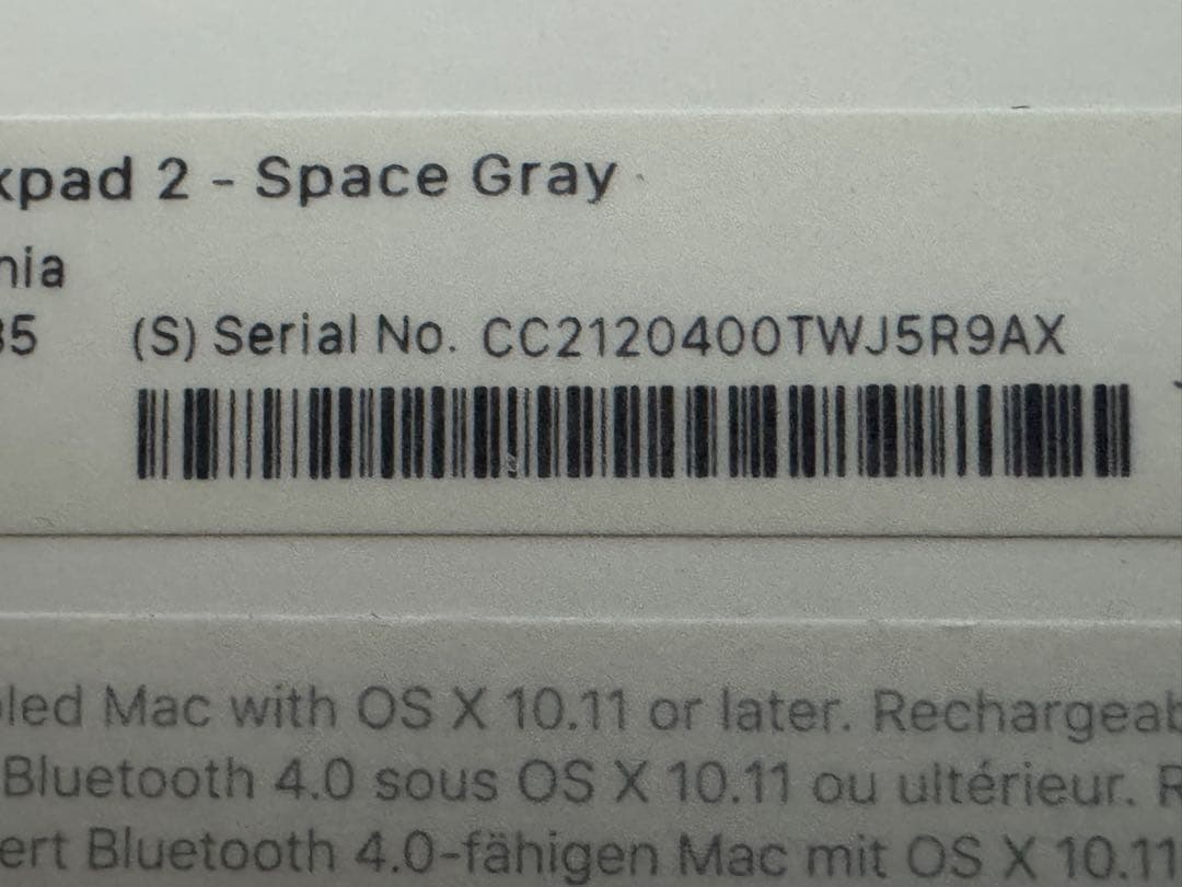 Apple Magic Trackpad2 MRMF2J/A スペースグレイ