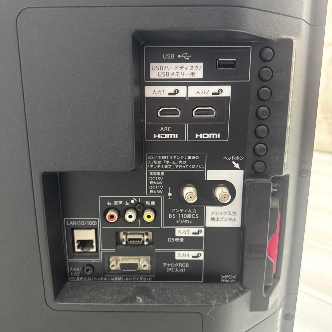 【最終価格】シャープ 40V型 液晶テレビ AQUOS LC-40H40