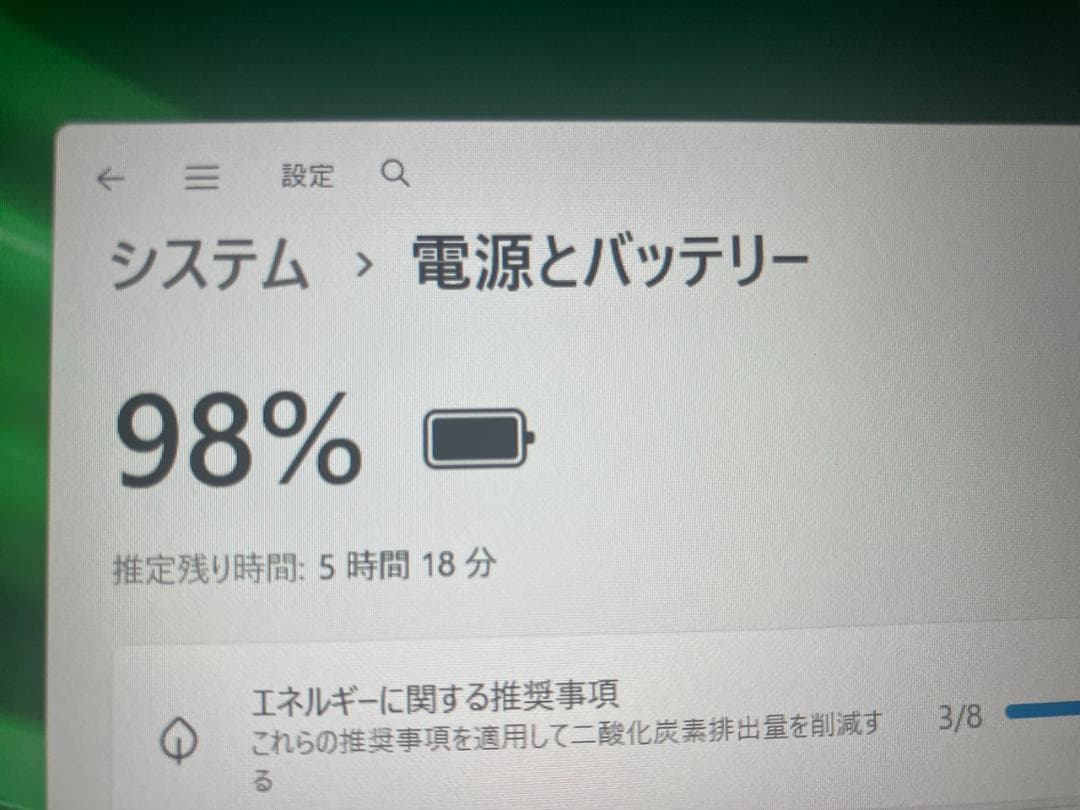 【バッテリー良好】メモリ16GB 第10世代 i5⭐️Panasonic