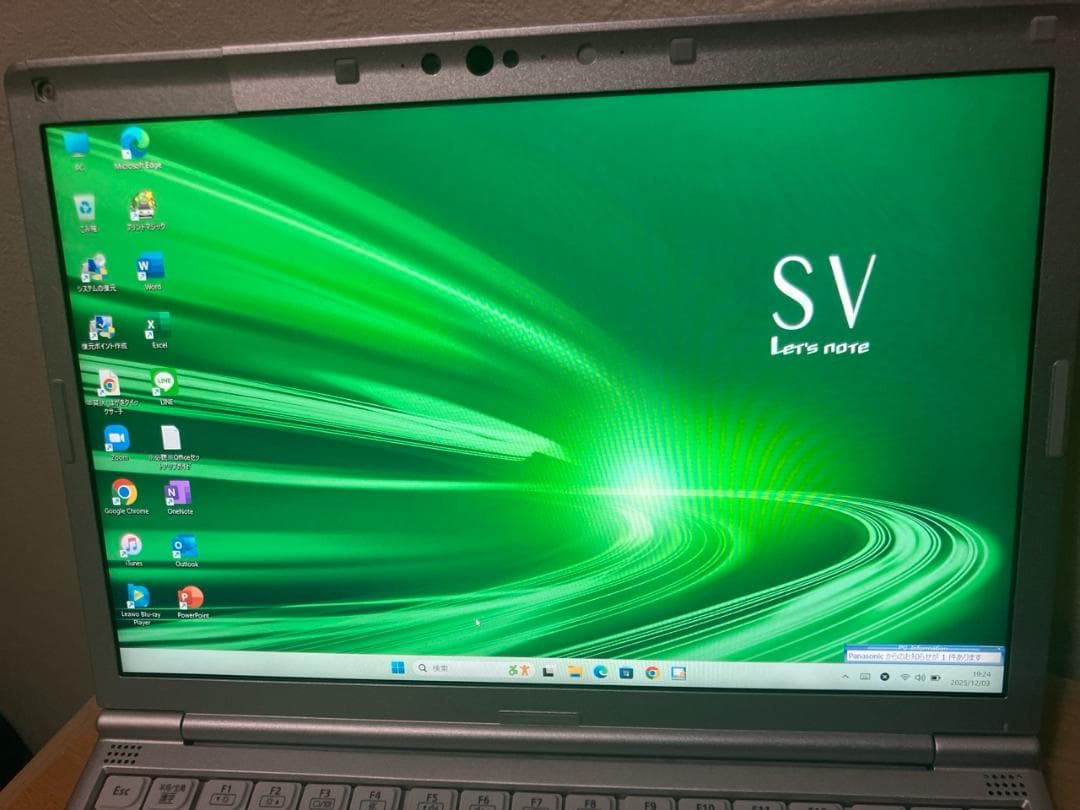 【バッテリー良好】メモリ16GB 第10世代 i5⭐️Panasonic