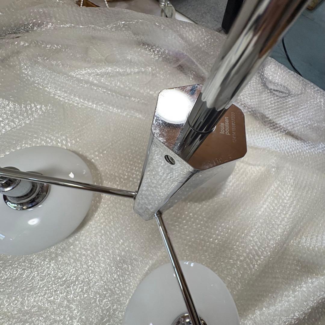 ルイスポールセン PH2/1ステム・フィティング