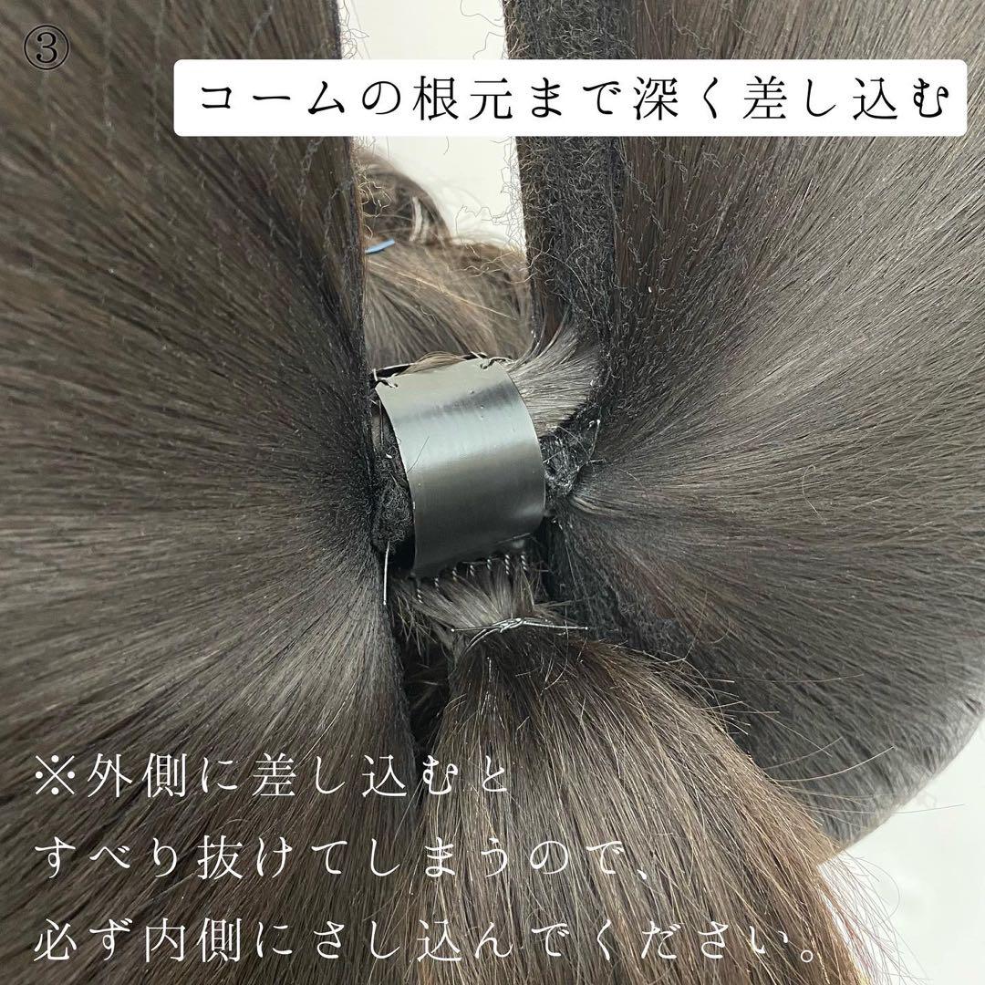 花魁髷(ウィッグ) 単品　ライトブラウン