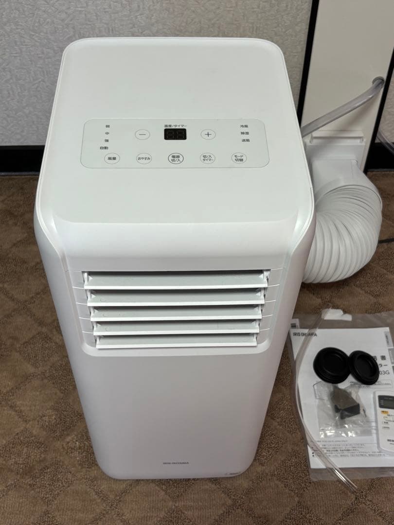 アイリスオオヤマ ポータブルクーラー　IPA-2203G 2024年6月購入