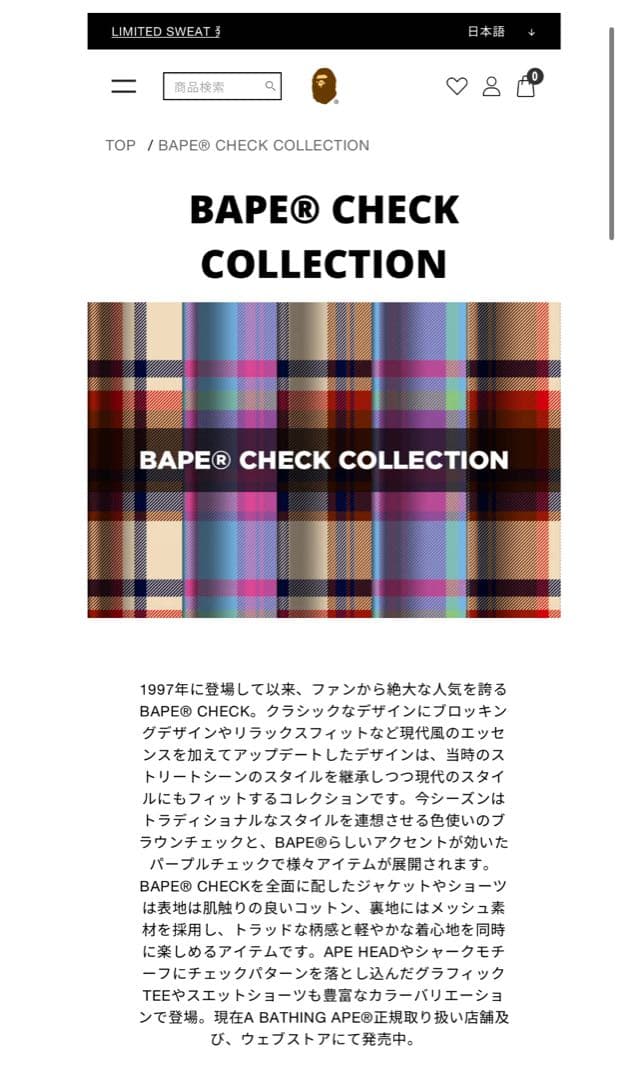 A BATHING APE アベイシング　エイプ　キャップ