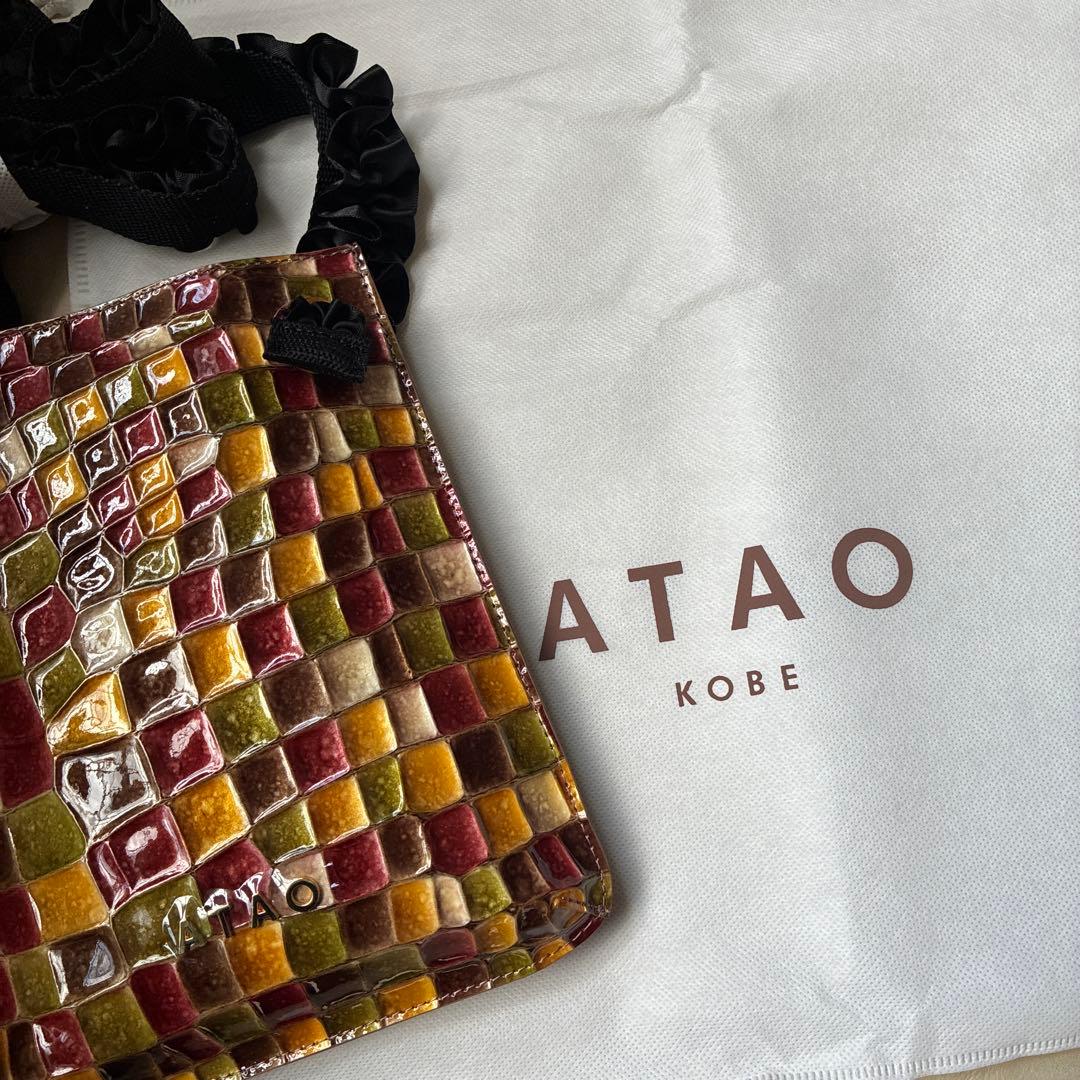 ATAO マルチカラーポシェット