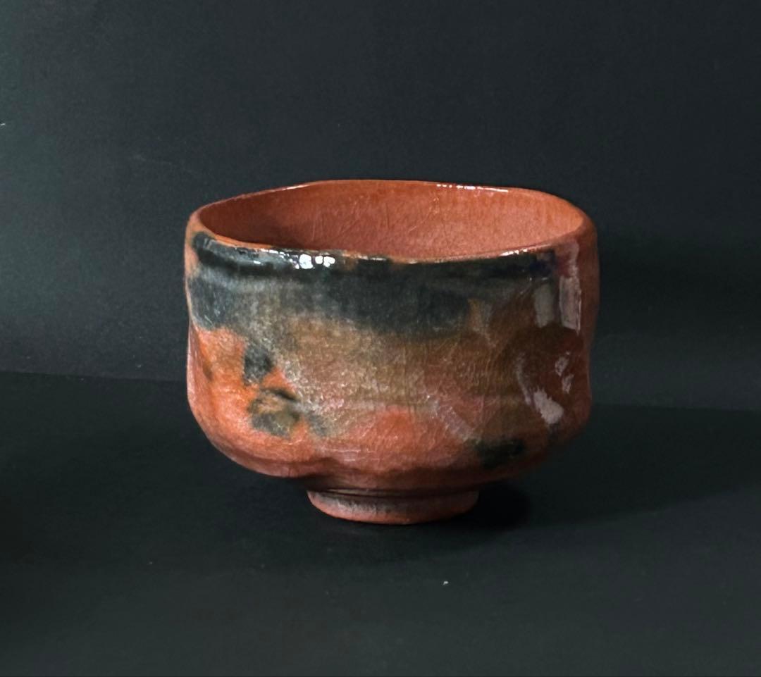 赤楽茶碗　赤と黒のグラデーション茶碗