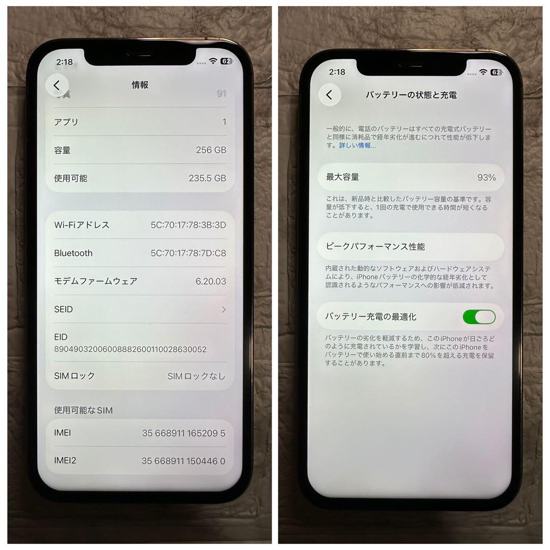 89 iPhone 12pro 256GB 純正バッテリー93% 美品