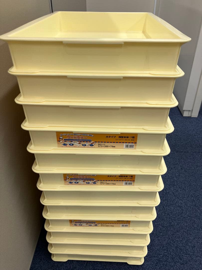 フードテナー クリーム色 12個セット