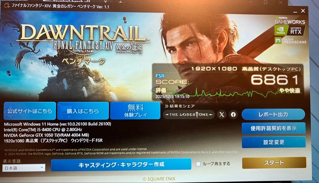 あ*0様 【8世代i5搭載】 ゲーミングPC！！