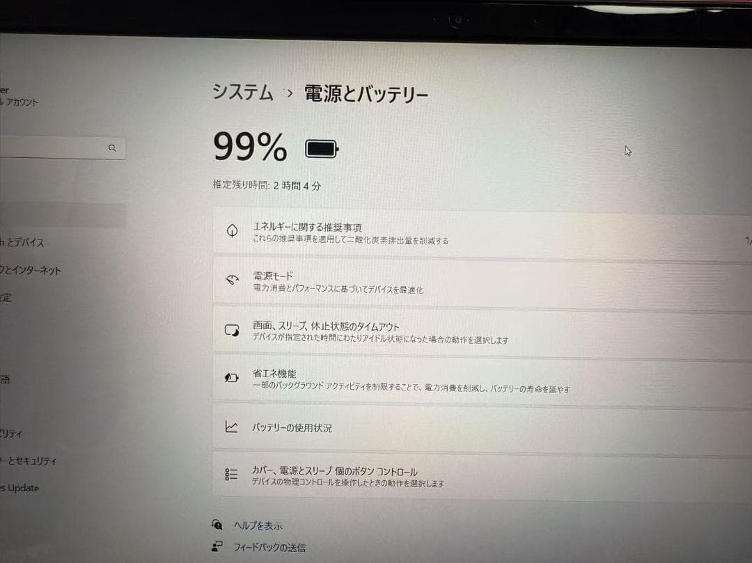 超美品 富士通 第8世代i7 32GB SSD+HDD Office付きr