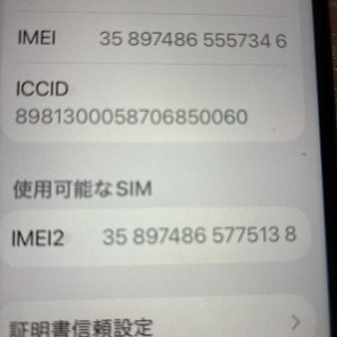 美品　iPhone SE3 第3世代　128ギガ レッド
