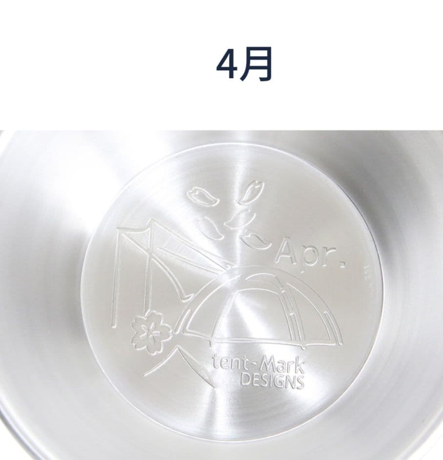 【未使用】テンマクデザイン　マンスリーシェラカップ　全コンプ　廃盤