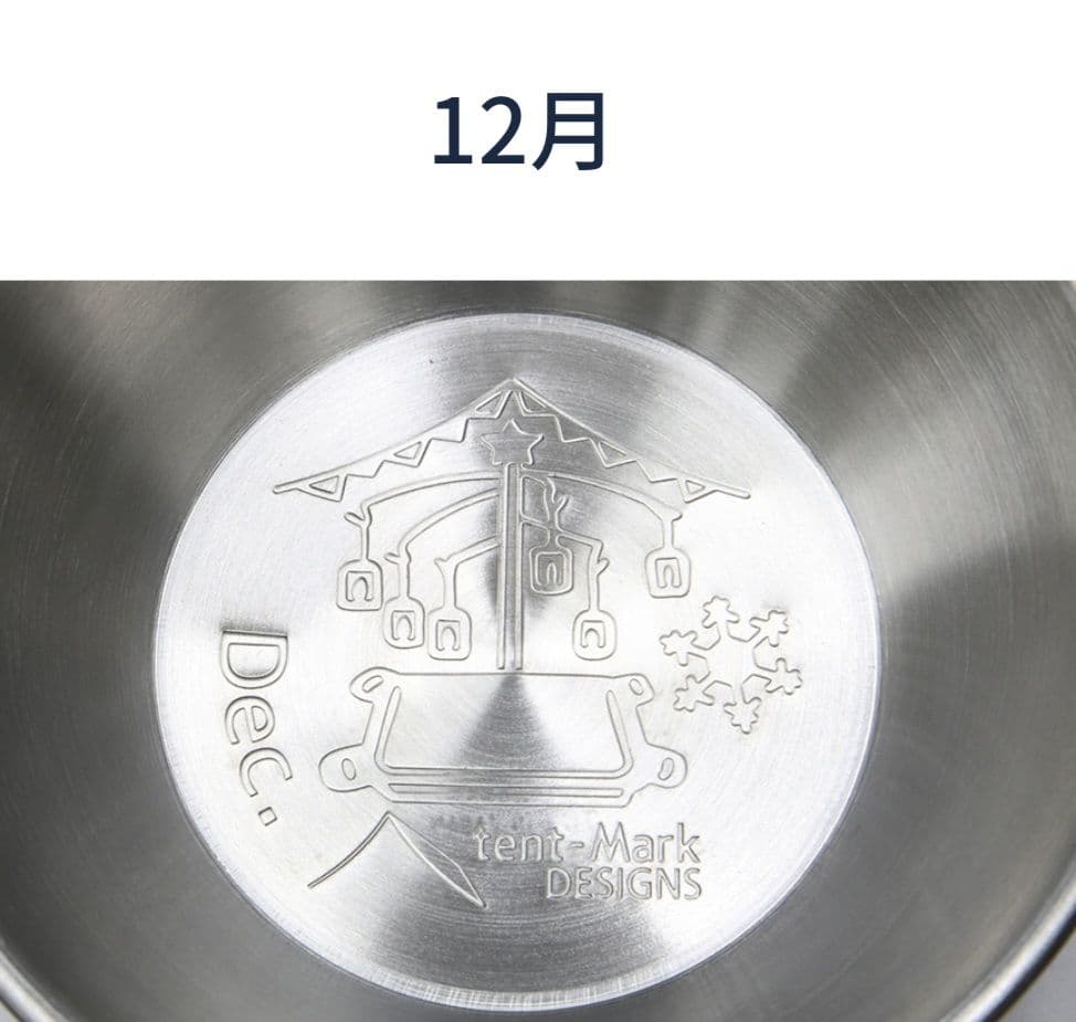 【未使用】テンマクデザイン　マンスリーシェラカップ　全コンプ　廃盤