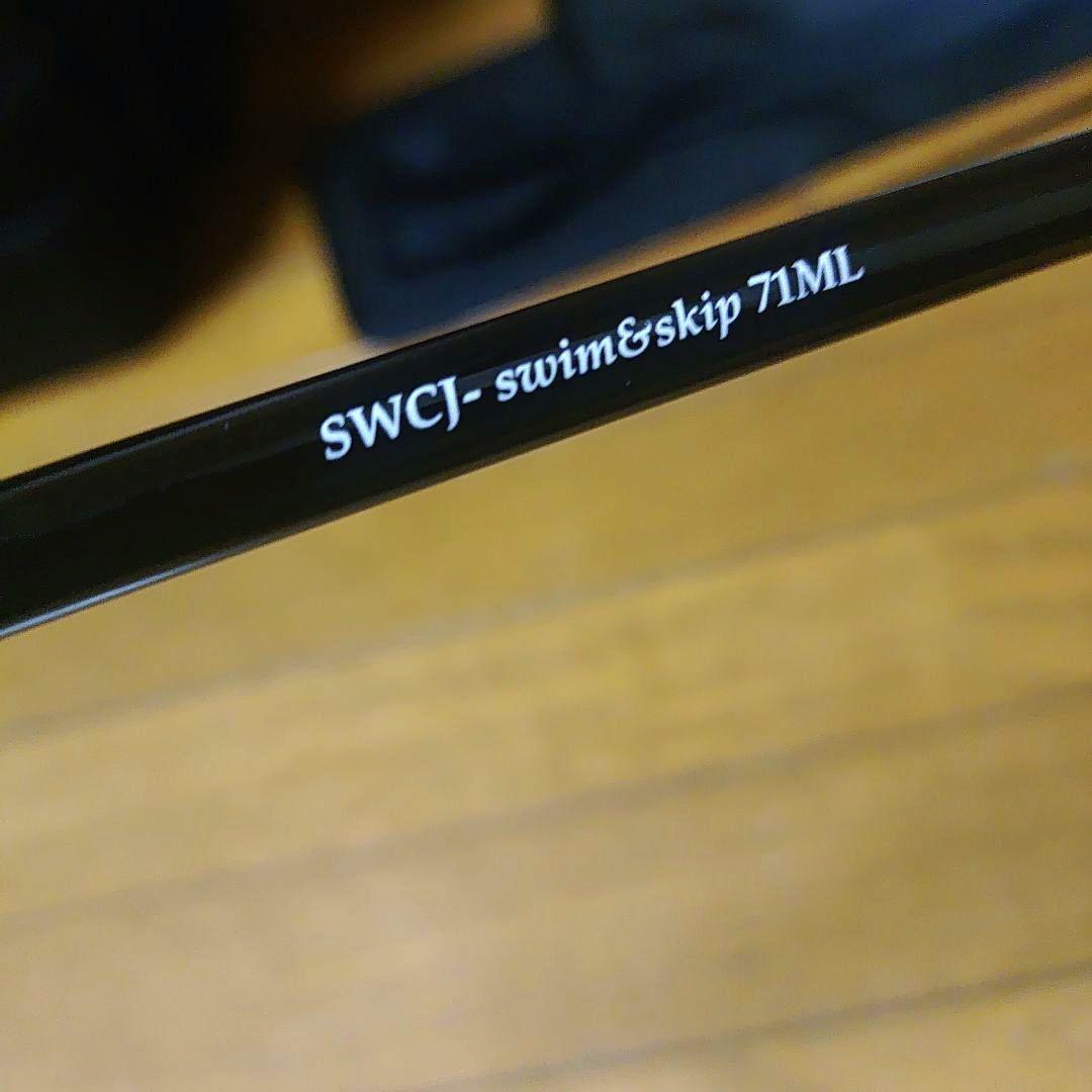 SeaWalk CAST JIGGING 71ML ヤマガブランクス