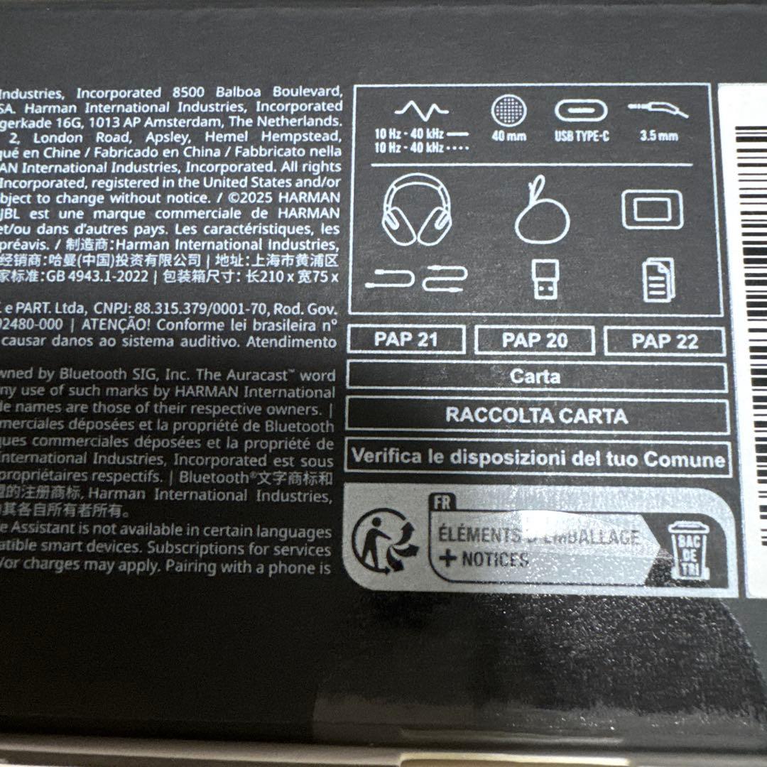 新品未開封JBL Tour One M3 Smart Tx ワイヤレスヘッドホン