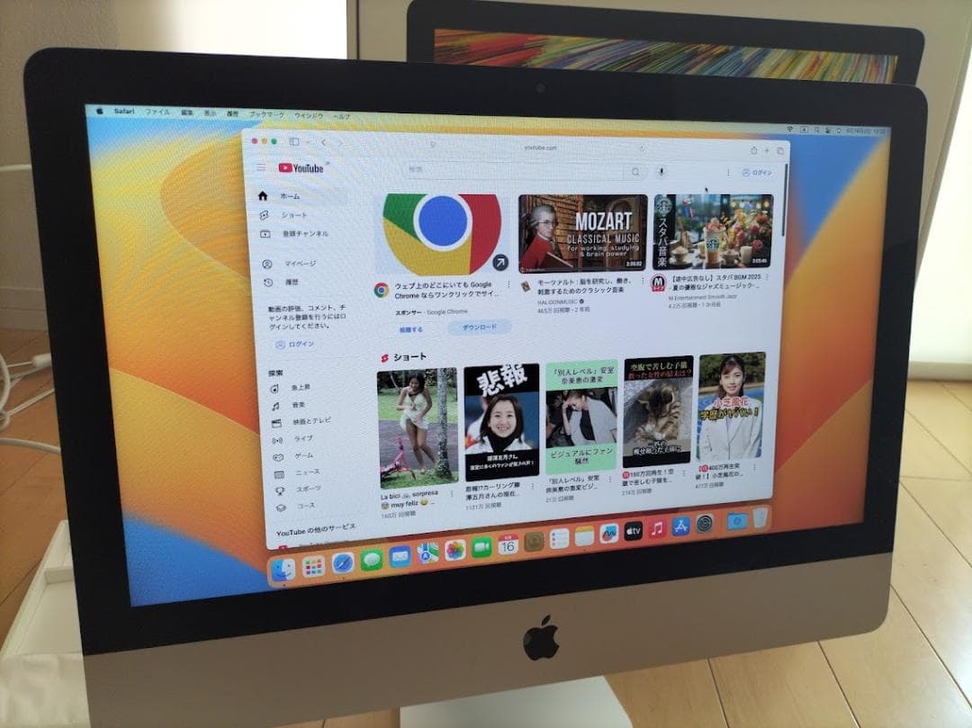 iMAC 2017年　MAC OS Ventura　SSD