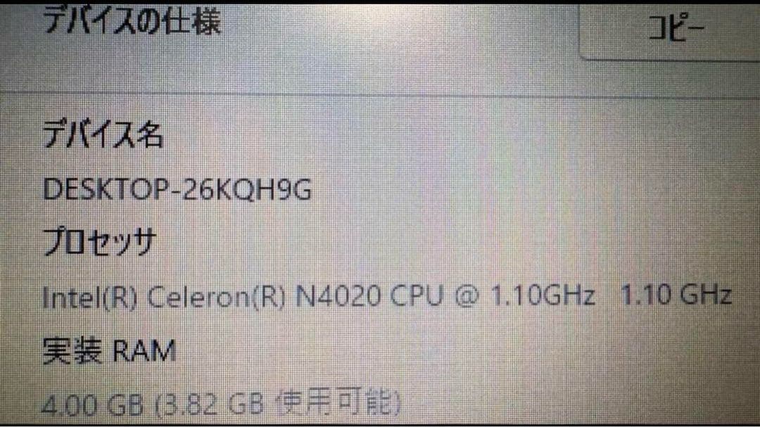 HP ノートPC Windows ホワイト 10月26日までこの価格！