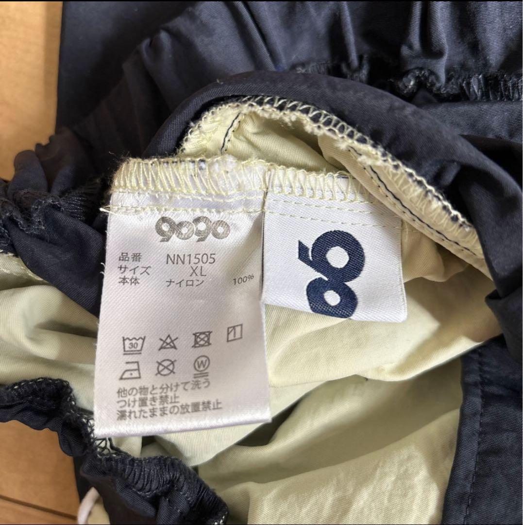 umbro✖️9090 アンブロ　トラックジャケット 人気商品 完売