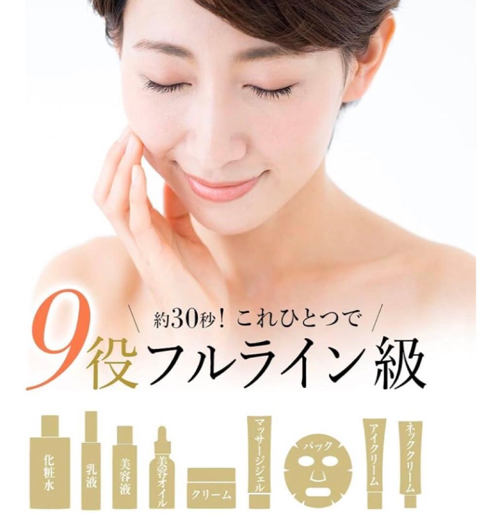 m*-様 【⠀大容量！】コラリッチ EX プレミアムリフトジェル ビッグサイズ