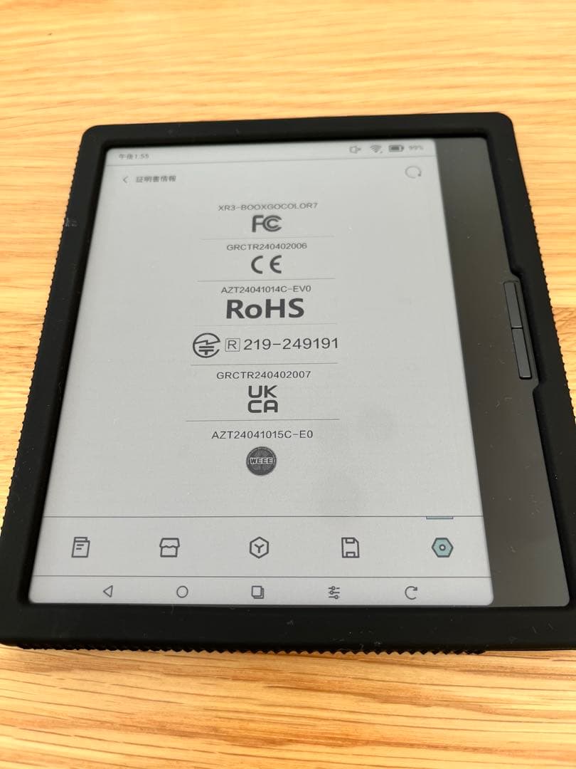BOOX Go Color 7 黒 純正ケース付