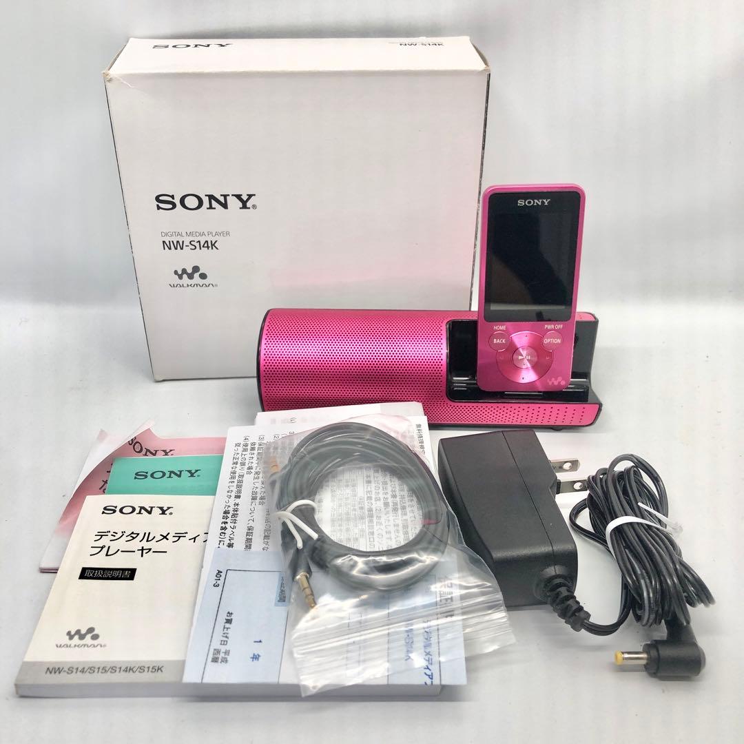 ソニー SONY ウォークマン Sシリーズ NW-S14
