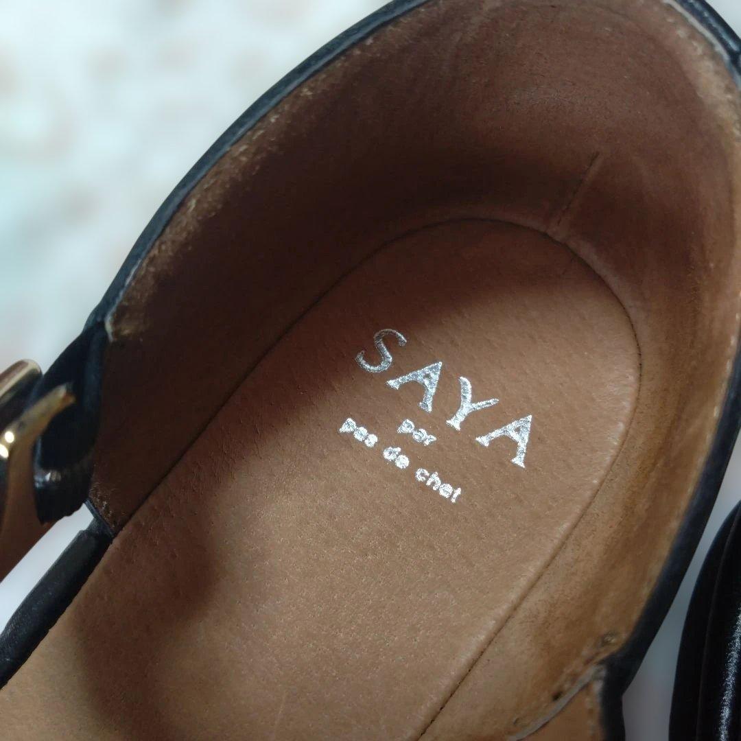 SAYA　レザー グルカサンダル