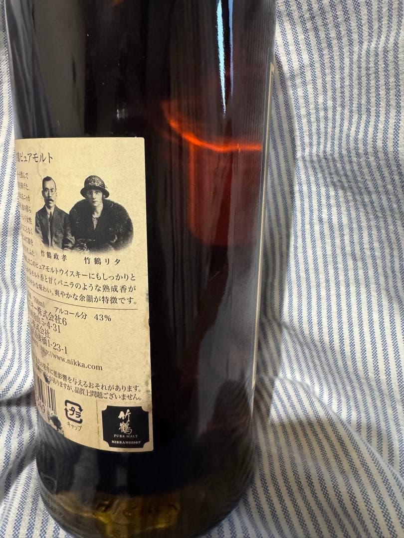 NIKKA 竹鶴 ラベル難あり 限界値下げ