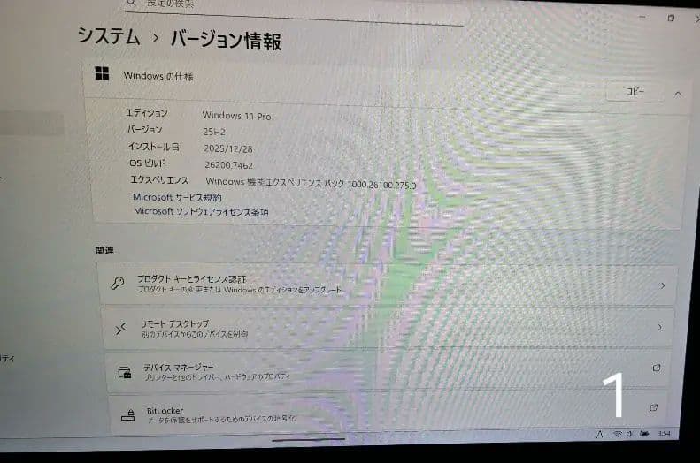 win11 タブレット スタンド付き バッテリー新品　初期不良保証付き13.3