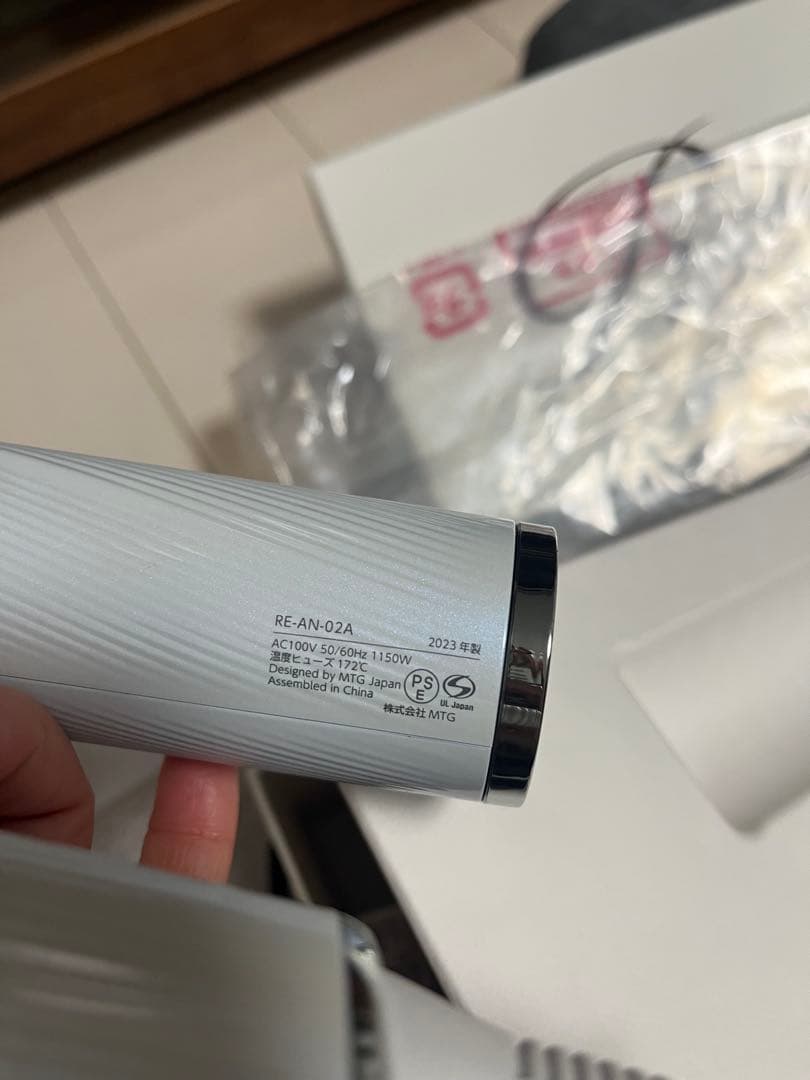 リファビューテック　ドライヤースマートジャンク品