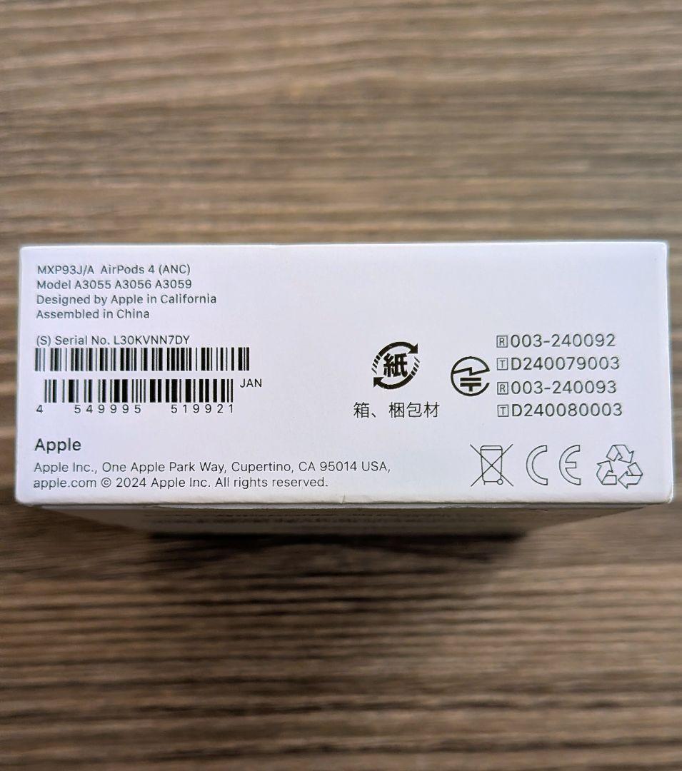 アクティブノイズキャンセリング機能搭載AirPods4