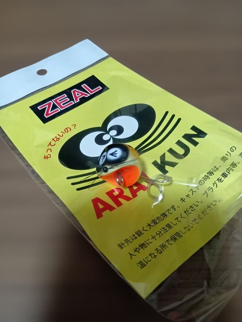 ZEAL アライくん８点セット　ＮＡ