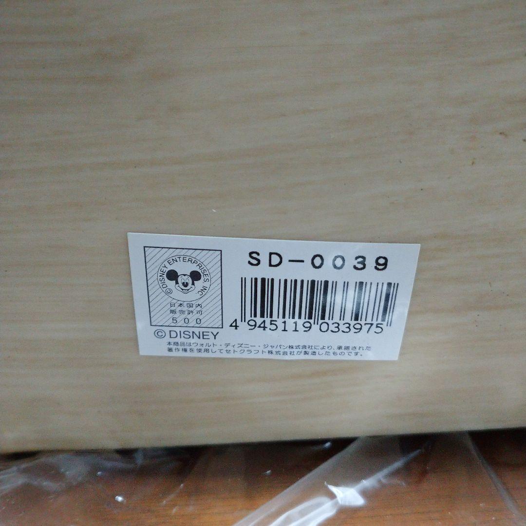 アンティーク フォトフレーム ドナルド＆ チップとデール 写真立て