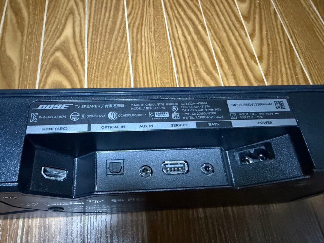 BOSE TV SPEAKER ブラック