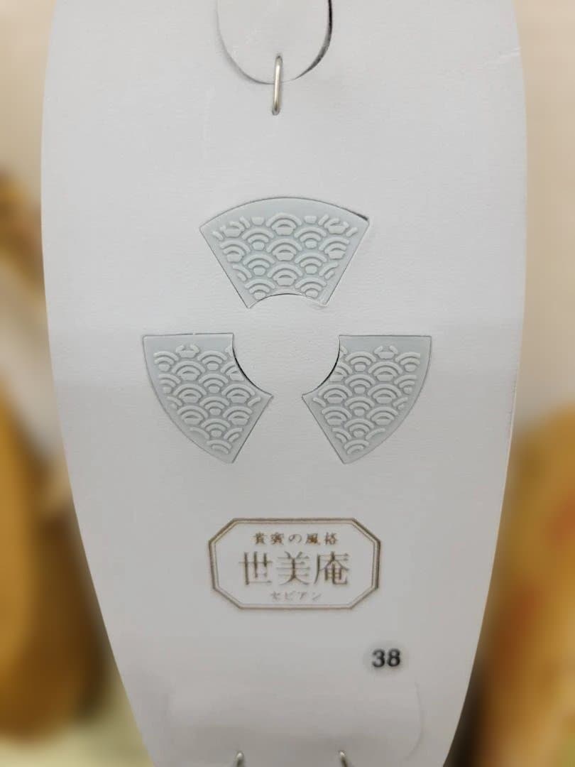 世美庵 Sサイズ 高級草履バッグセット 日本製 美品