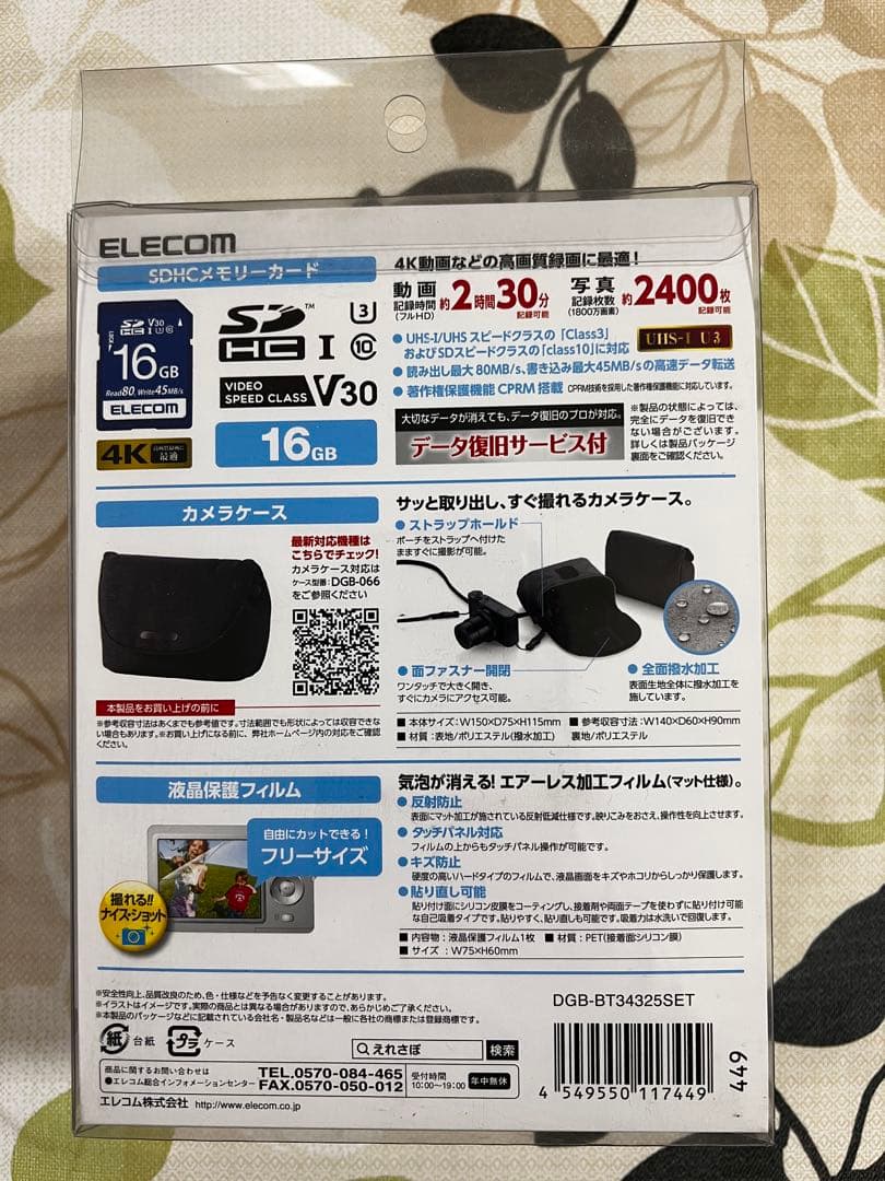 Canon G7X(レンズシャッター開閉不具合有り)