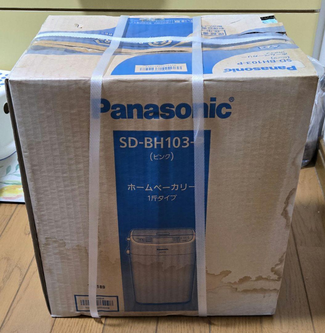 Panasonic ホームベーカリー SD-BH103-P ピンク