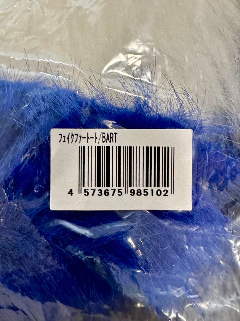 横浜DeNAベイスターズ　バート　BART　フェイクファートート