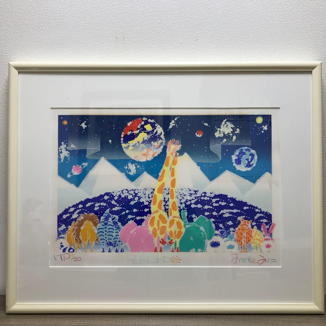 おかもとみわこ シルクスクリーン